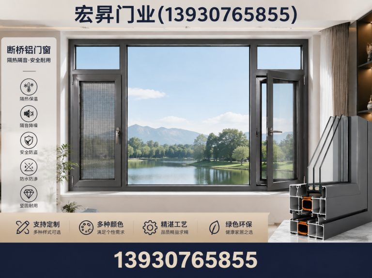 任丘市防火窗展示图